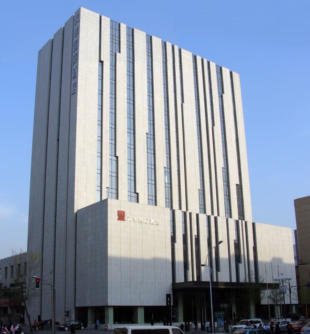 5、沈陽天豐國(guó)際酒店.jpg